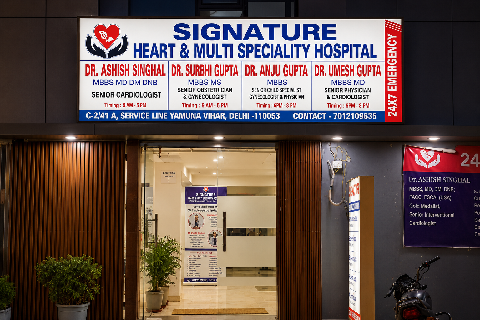 Signature Heart and Multispeciality Hospital entrance in Yamuna Vihar, Delhi